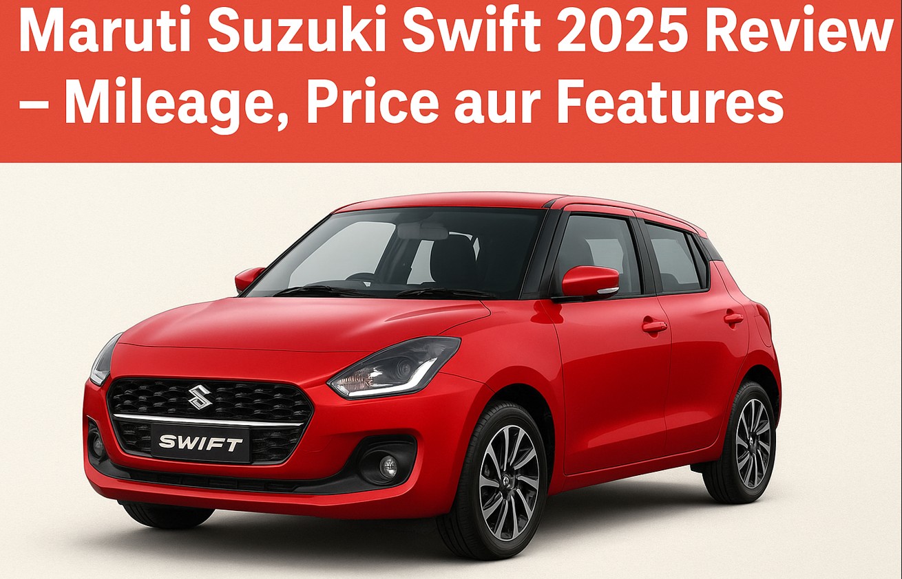 Maruti Suzuki Swift 2025 Review