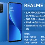 Realme P3